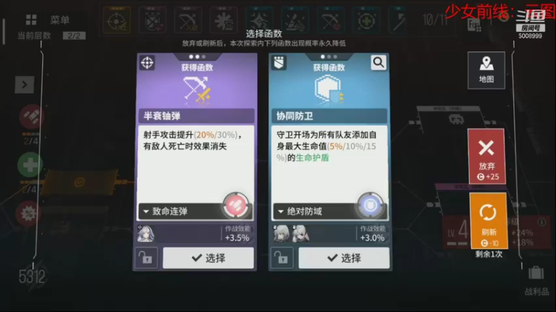 【2021-09-23 18点场】金娱丨杂面条：少女前线：云图计划 5008999