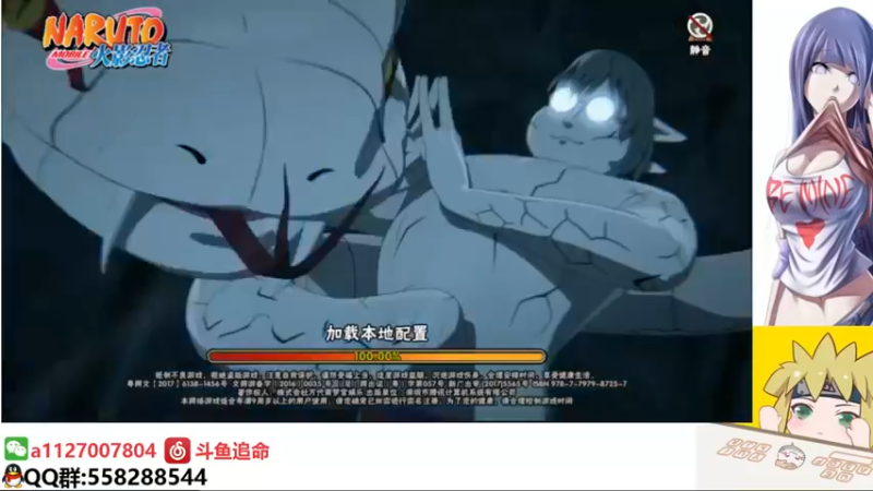【2021-09-27 07点场】小仙男追命：追命:回来了兄弟们