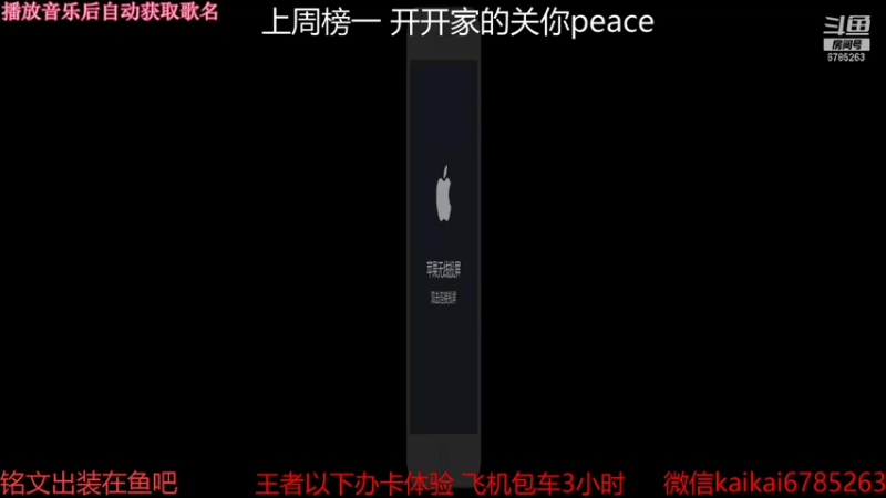 【2021-09-26 19点场】美丽开：杀神赵云樱怒上王者 来看神仙打架