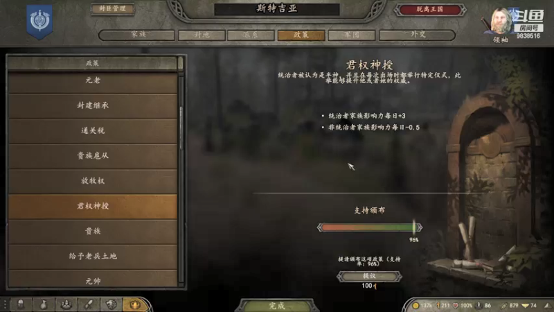 【2021-09-26 18点场】摩托飞鸭：骑马与被砍 9838516
