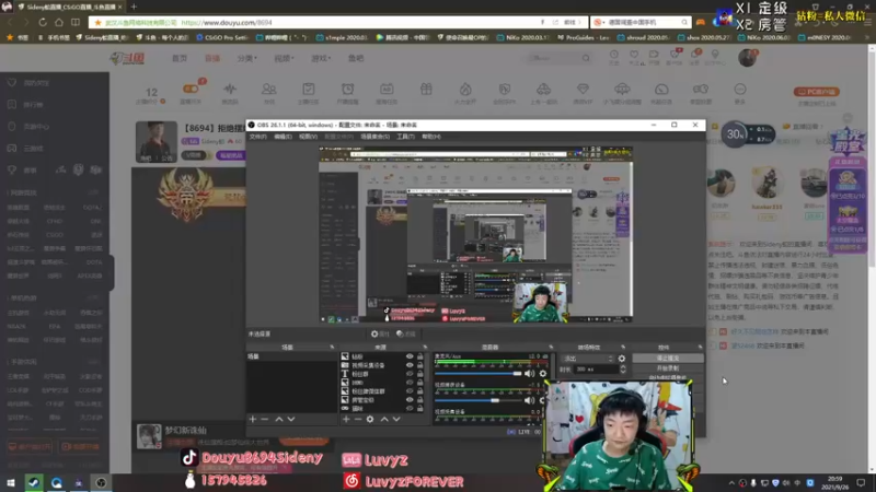 【2021-09-26 20点场】Sideny蛇：【8694】先打个定级吧！