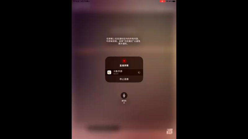 【2021-09-27 16点场】晴天冰淇淋c：旅行家大熊