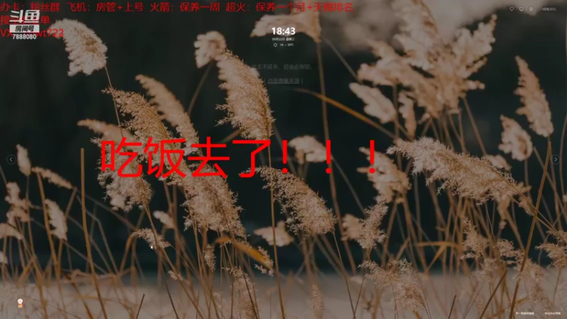 【2021-09-22 18点场】大个炮儿：萌萌懂懂的single！！！