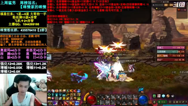 【2021-09-26 17点场】DNF咪情：跨四主播：金秋回归提升，奥兹玛欧皇团。