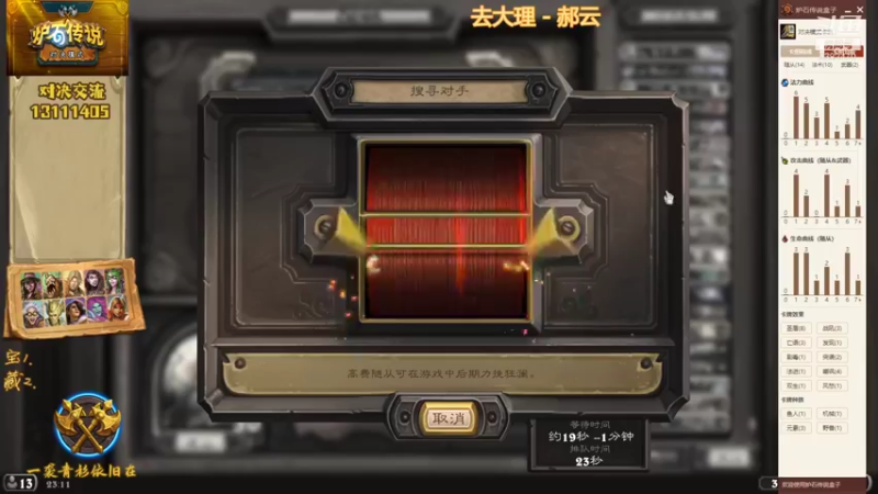 【2021-09-25 23点场】一袭青衫依旧在：【青衫】对决版本答案