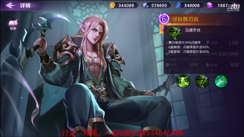 【2021-09-24 18点场】老空大：全职教学讲解