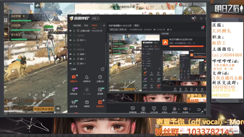 明日之后第二届伐木大赛圆满结束！！撒花  下一届举行半感染者伐木大赛！有缘再见