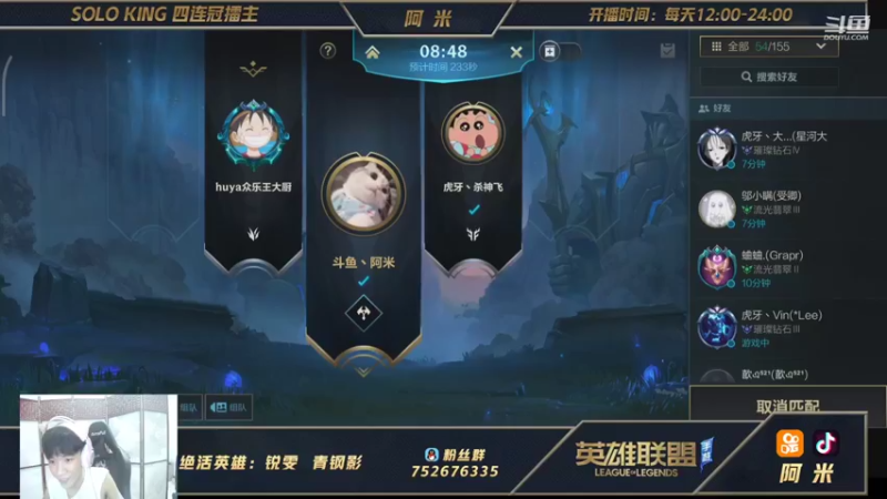 【2021-09-26 22点场】网友阿米：第一瑞文！前十排位