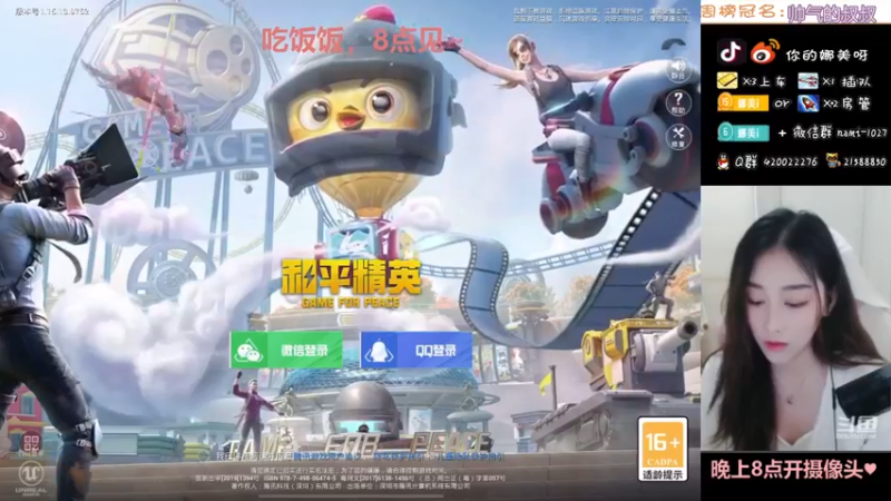 【2021-09-24 18点场】人间小娜美：一起上车玩，有车位~