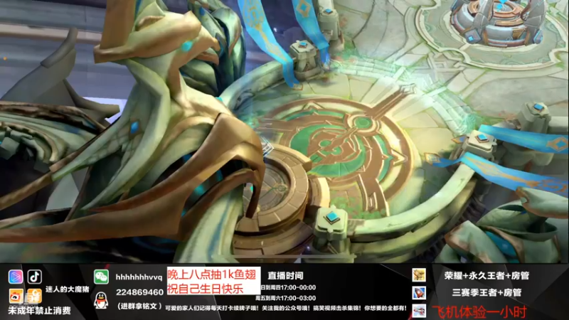 【2021-09-26 21点场】迷人的大魔猪：火箭上号 赛季初带粉连胜 国服干将百里