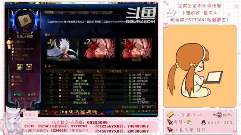 【2021-09-27 13点场】小雅妹妹m：♥️奥兹玛、深渊、团本不排队哟