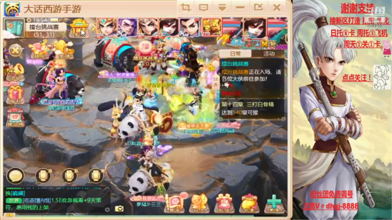 【2021-09-25 19点场】黑糖真猪：人心未必对人心