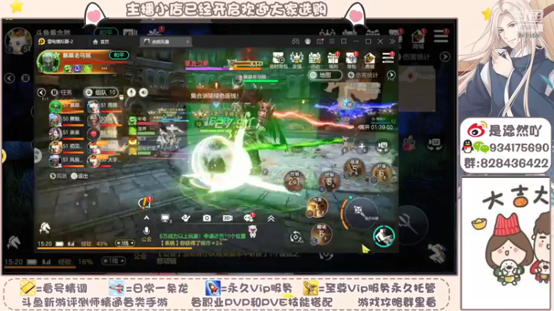 【2021-09-27 15点场】淰然乀：一个飞机帮肝所有