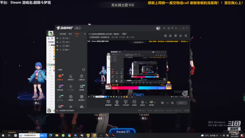 【2021-09-26 16点场】秀才冷男：613.恐怖的真理就是尖叫白给！搞起来~