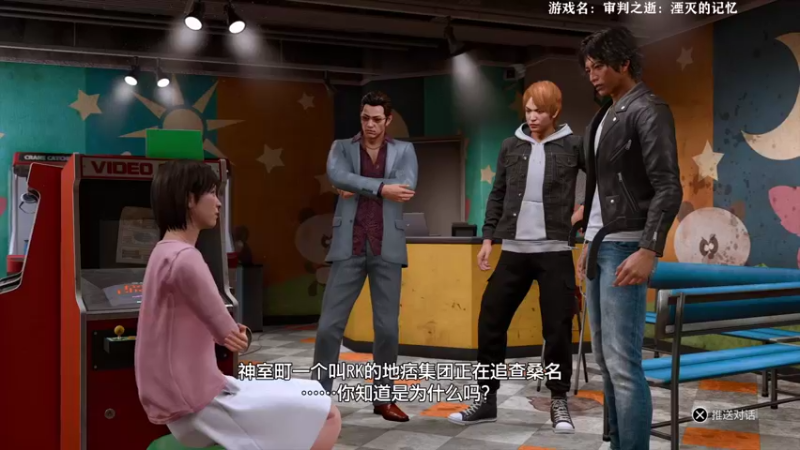 【2021-09-27 11点场】美美干嘛呢：❤️美美❤️今天是审判之逝哦