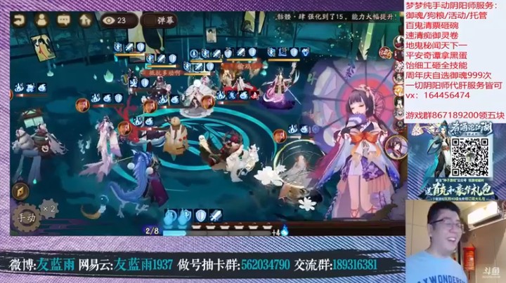 【HXD丶友蓝雨】这伤害是认真的吗，暴击直接爆炸