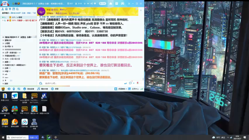 【2021-09-27 00点场】少囧丶：少囧の游戏教室