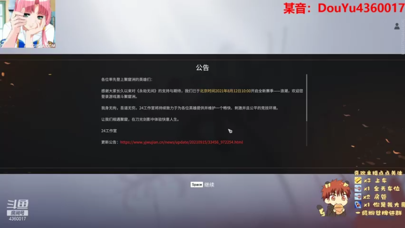 【2021-09-27 13点场】超级无敌帅气迷人康：无力感就是空腹洗澡   4360017