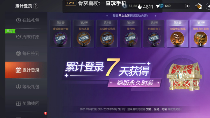 7.27