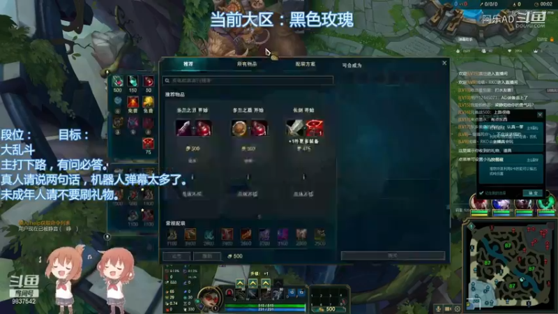 薇恩