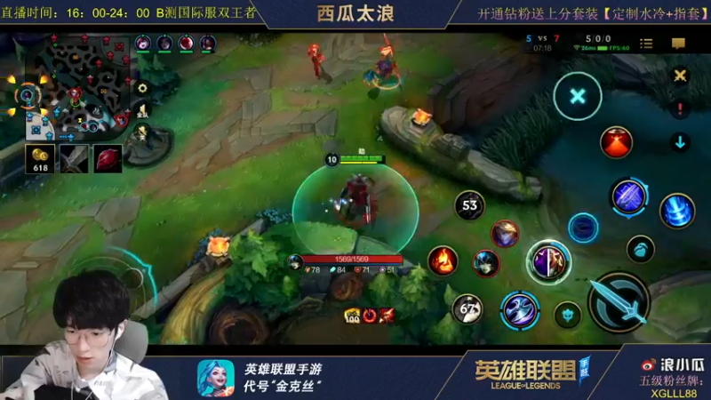 【2021-09-26 21点场】西瓜太浪xx：钻石 法刺 帅气 18 18 180