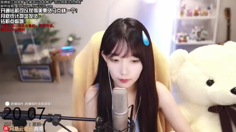 【2021-09-27 20点场】真栗：女艺术家直播间