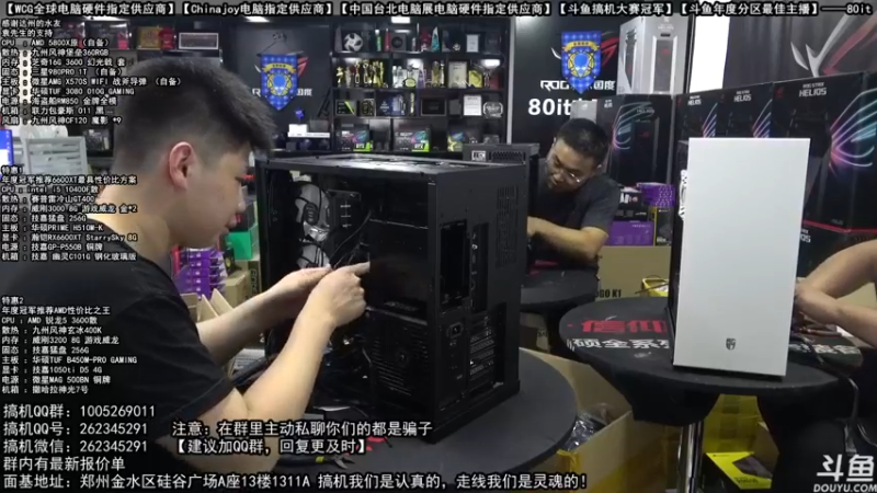 【2021-09-27 16点场】80it电脑网：郑州80it：开学季电脑活动开始啦