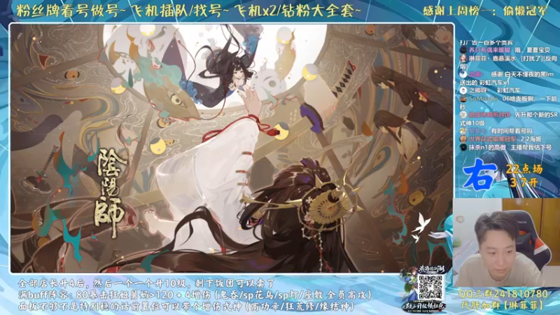 【2021-09-26 23点场】血墨丶：对萌新最友好的直播间