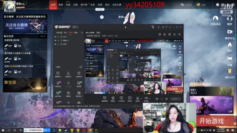 【2021-09-26 21点场】田喽喽：等队友啊啊