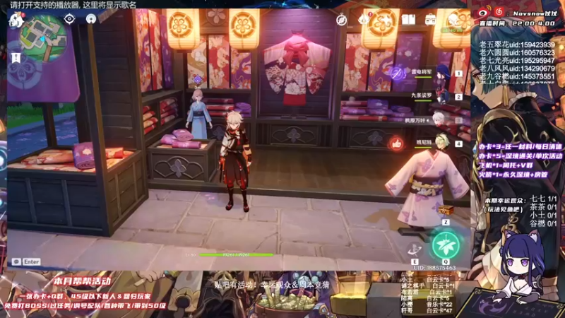 【2021-09-26 20点场】Novsnow仗仗：45级以下免费带