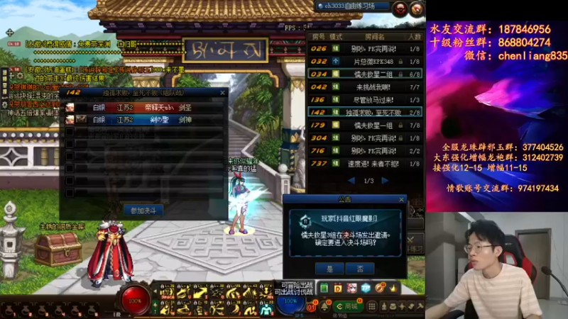 【2021-09-27 19点场】武神陈亮：顶级44+OB中韩！