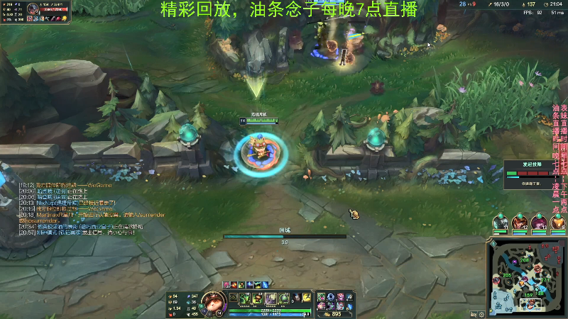 【英雄联盟】主播油条的精彩时刻 20210927 19点场