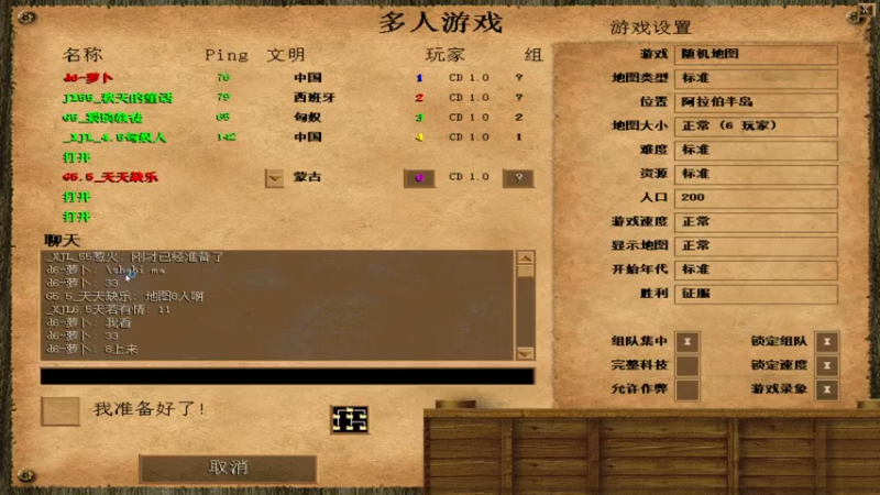 【2021-09-25 10点场】瘾大技术一般般：瘾大技术差-菜鸟自娱自乐