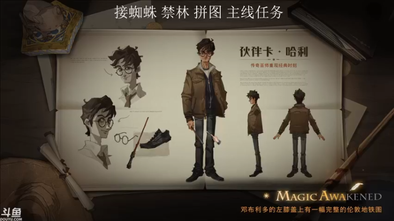 【2021-09-26 21点场】帝释天Tian：只有魔法才能打败魔法！1720240
