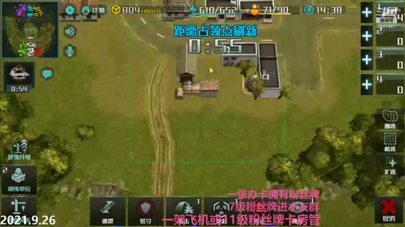 【2021-09-27 00点场】Big鸽子：周末感冒难受求安慰