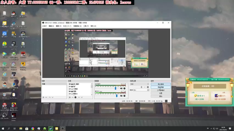 【2021-09-26 18点场】老田啦：【二哥】老田啦铁好人