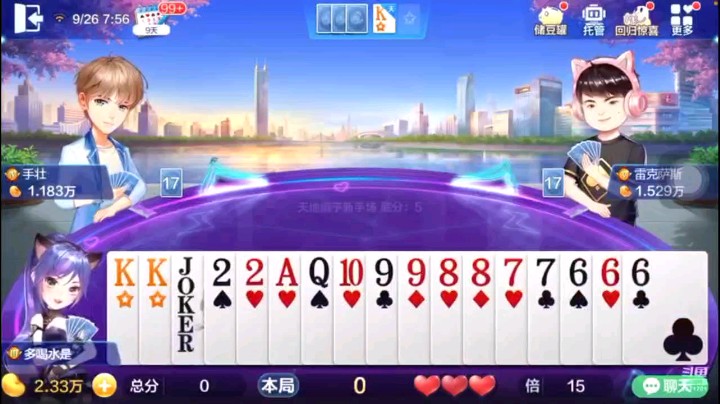 0926特辑，这牌爆炸就爆炸呗还居然猜出翻出来的地癞子，这谁能想象的到