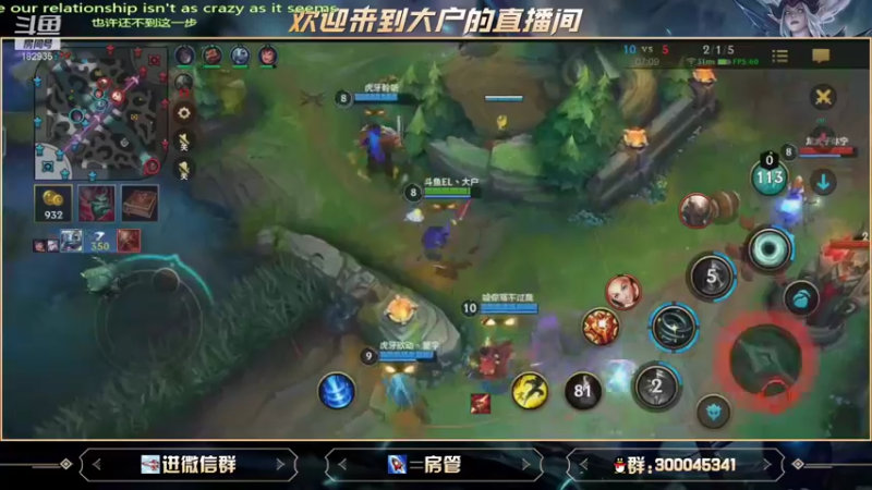 【2021-09-22 21点场】大户呀：宇宙第一辅助懂？