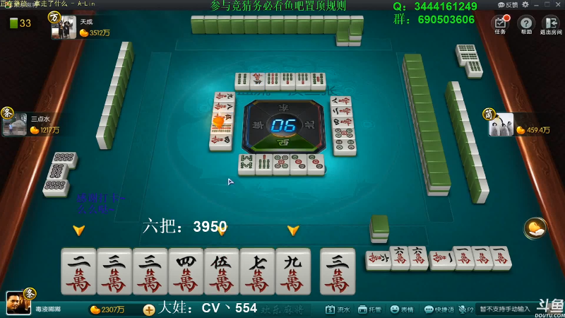 【欢乐麻将】靓旭的精彩时刻 20210927 07点场