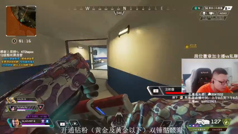 【2021-09-26 14点场】阿祖AZu2tap：今日也ALGS预选赛1819564