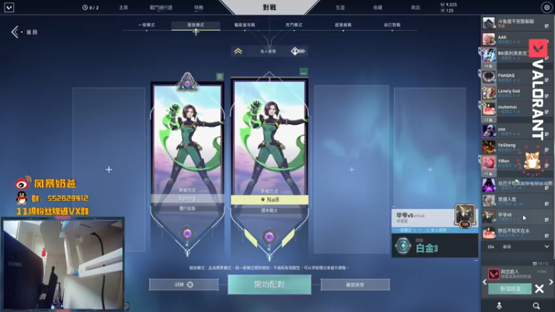 【2021-09-26 23点场】风暴奶爸Nai8：【奶爸】OB世界第一蝰蛇NATS