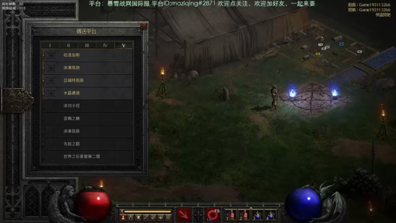 【2021-09-25 18点场】浩瀚晴海：大菠萝重置2，嘻嘻哈嘿