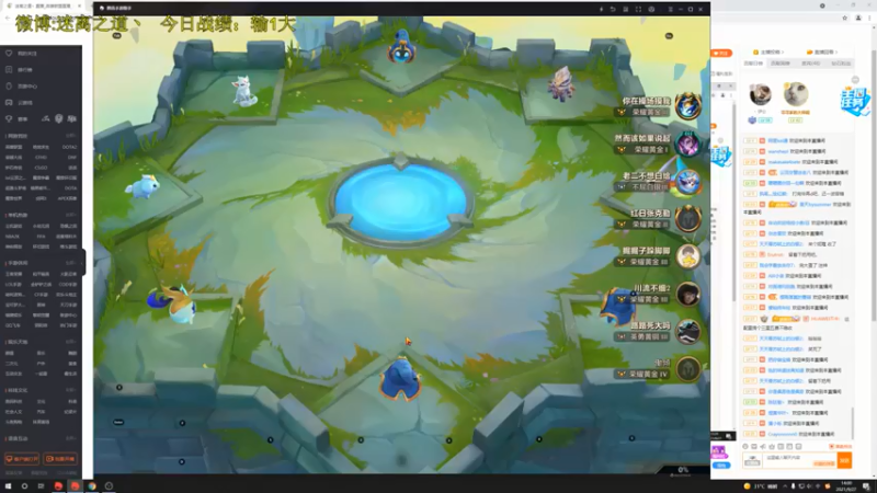 迷离之道丶：六仙灵元素惜败