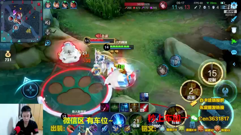 【2021-09-27 17点场】Cen如今：国服达摩，骚操作，实力带粉!!!