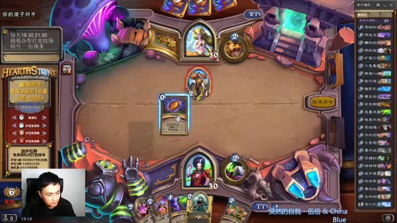 【2021-09-26 19点场】杨清枫：一个月30多个12胜的主播 现场吹牛！