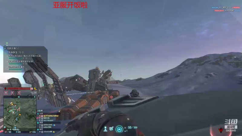 【2021-09-21 17点场】DYSlove8：行星边际2亚服TR 48ED