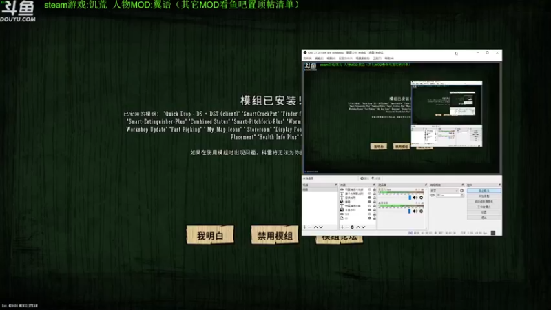 【2021-09-27 16点场】普通人陡壁：宝石萝莉新档认真玩第2天