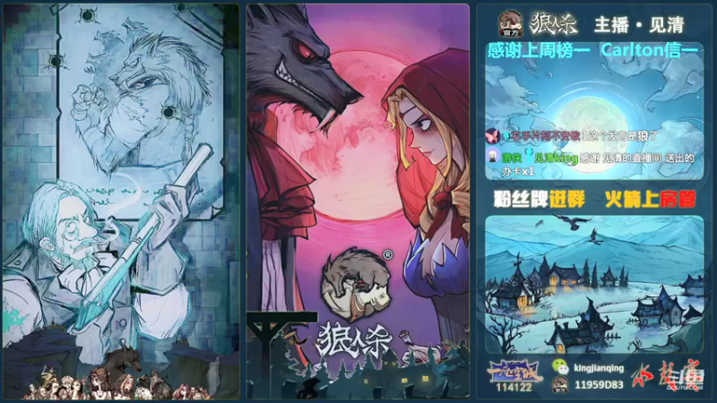 【2021-09-26 14点场】见清king：12人纯白夜影！开搞，开搞！