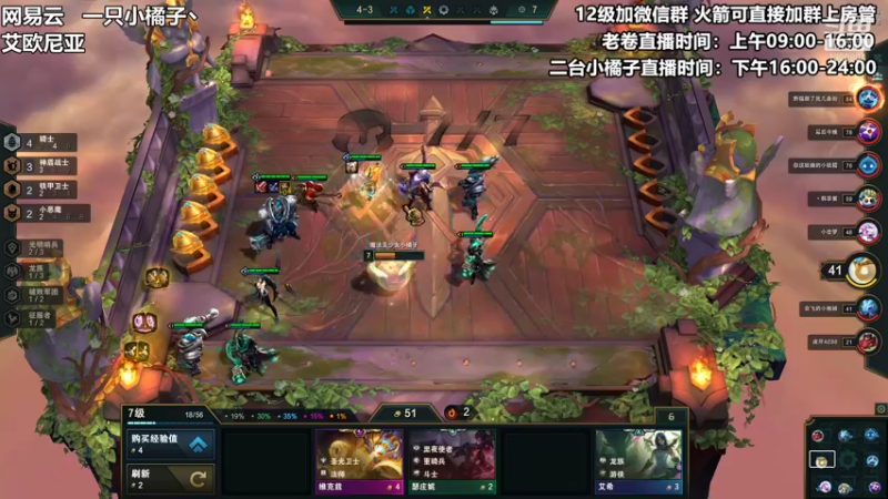 【2021-09-27 18点场】卷子丶：今天要上大分~！！！