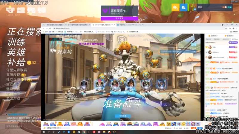 【2021-09-27 01点场】丶帝宸清羽：【清羽】钻粉半藏